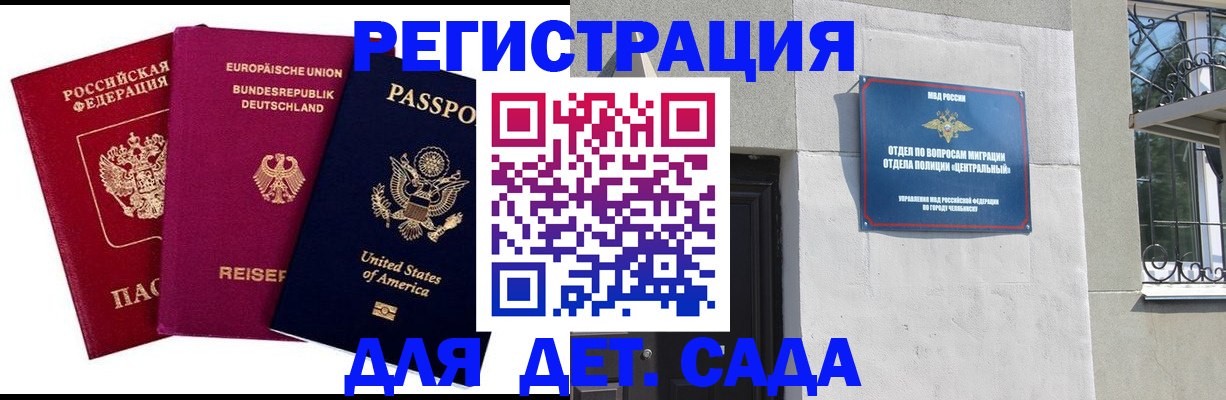прописка поиск в Приволжске